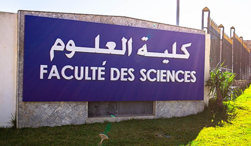 Faculte des Sciences Méknés